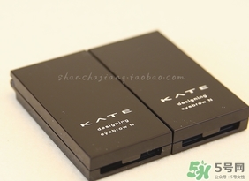 kate三色眉粉價格 kate三色眉粉日本價格專柜價格 kate三色眉粉價格 kate三色眉粉日本價格專柜價格