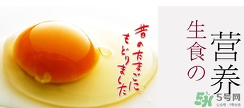 笨雞蛋怎么吃？笨雞蛋怎么吃營養(yǎng)？