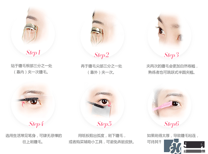 kiss me睫毛膏多少錢？kiss me睫毛膏價格