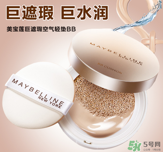 美寶蓮巨遮瑕bb霜怎么樣?美寶蓮巨遮瑕bb霜好用嗎？