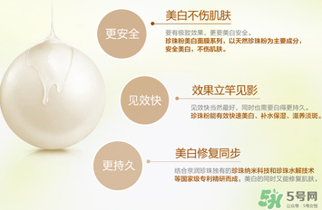 京潤珍珠粉怎么樣？京潤珍珠粉好用嗎？