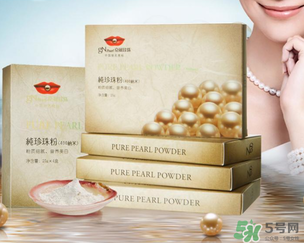 京潤(rùn)珍珠粉多少錢一袋？京潤(rùn)珍珠粉價(jià)格