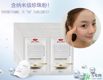 京潤珍珠粉怎么用？京潤珍珠粉怎么做面膜？