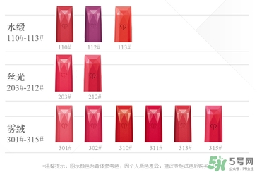 cpb瑰麗唇膏色號 cpb瑰麗唇膏試色圖 cpb瑰麗唇膏色號 cpb瑰麗唇膏試色圖