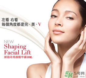 嬌詩韻孕婦可以用嗎？嬌詩韻孕婦可以用哪些？