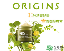 origins悅木之源是哪個(gè)國(guó)家的牌子？悅木之源是是幾線品牌？