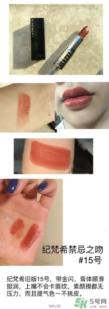 土橘色是什么顏色？土橘色口紅試色