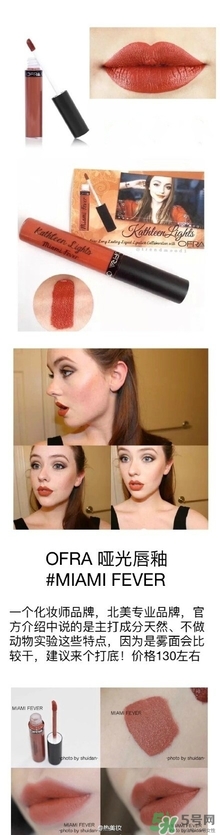 土橘色是什么顏色？土橘色口紅試色