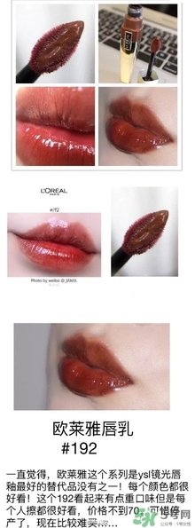 土橘色是什么顏色？土橘色口紅試色