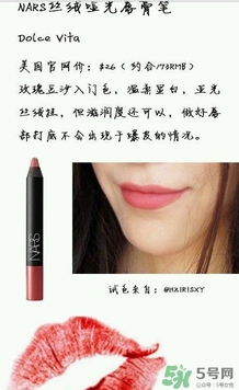 吃土色口紅是豆沙色么？吃土色和豆沙色的區(qū)別