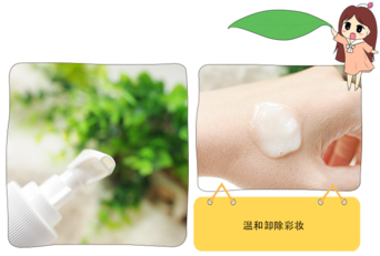 nursery柚子卸妝用法 nursery柚子卸妝啫喱怎么用 nursery柚子卸妝用法 nursery柚子卸妝啫喱怎么用