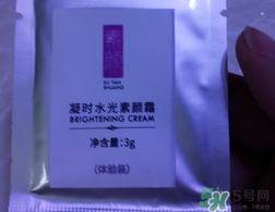 琪雅凝時(shí)水光素顏霜怎么樣?琪雅凝時(shí)水光素顏霜好用嗎? 琪雅凝時(shí)水光素顏霜怎么樣?琪雅凝時(shí)水光素顏霜好用嗎?