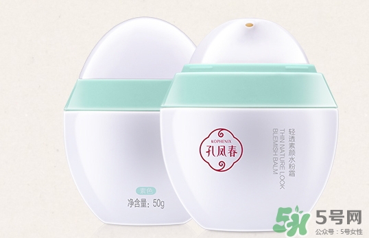 孔鳳春輕透修顏水粉霜多少錢?孔鳳春輕透修顏水粉霜價格 孔鳳春輕透修顏水粉霜多少錢?孔鳳春輕透修顏水粉霜價格