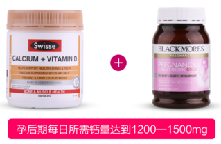 澳佳寶孕婦黃金素吃法 blackmores孕婦黃金素什么時(shí)候吃 澳佳寶孕婦黃金素吃法 blackmores孕婦黃金素什么時(shí)候吃