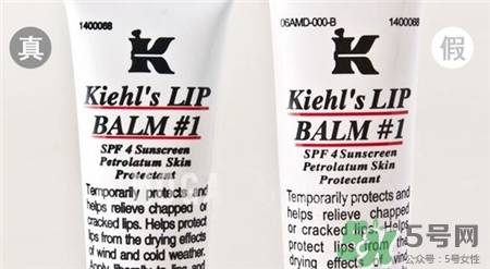 科顏氏護(hù)唇1號真假 科顏氏護(hù)唇1號真假鑒別 科顏氏護(hù)唇1號真假 科顏氏護(hù)唇1號真假鑒別