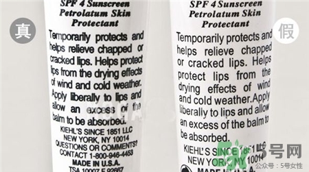 科顏氏護(hù)唇1號真假 科顏氏護(hù)唇1號真假鑒別 科顏氏護(hù)唇1號真假 科顏氏護(hù)唇1號真假鑒別