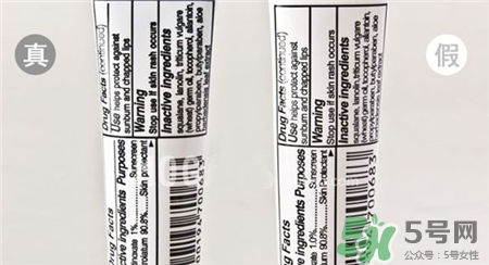 科顏氏護(hù)唇1號真假 科顏氏護(hù)唇1號真假鑒別 科顏氏護(hù)唇1號真假 科顏氏護(hù)唇1號真假鑒別