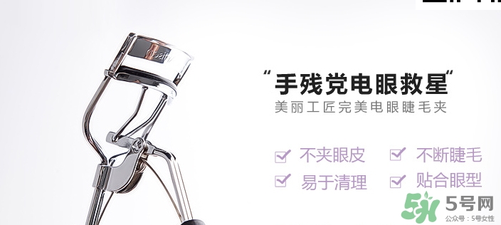 睫毛夾可以帶上飛機(jī)嗎？睫毛夾可以托運(yùn)嗎？