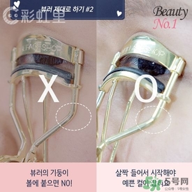 睫毛夾怎么用？睫毛夾的使用方法