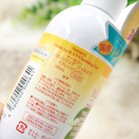 nursery柚子卸妝用法 nursery柚子卸妝啫喱怎么用 nursery柚子卸妝用法 nursery柚子卸妝啫喱怎么用