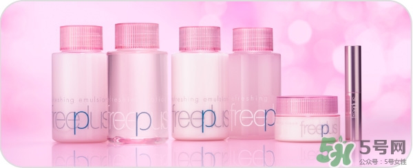 芙麗絲芳Freeplus怎么樣？freeplus適合什么年齡