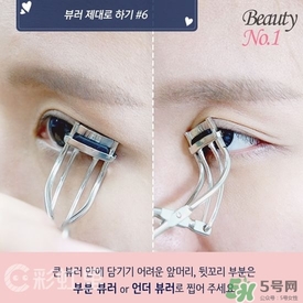 睫毛夾怎么用？睫毛夾的使用方法