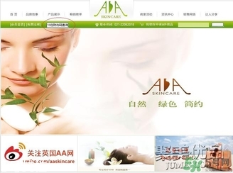 AAskincare怎么樣？AAskincare真假辨別方法