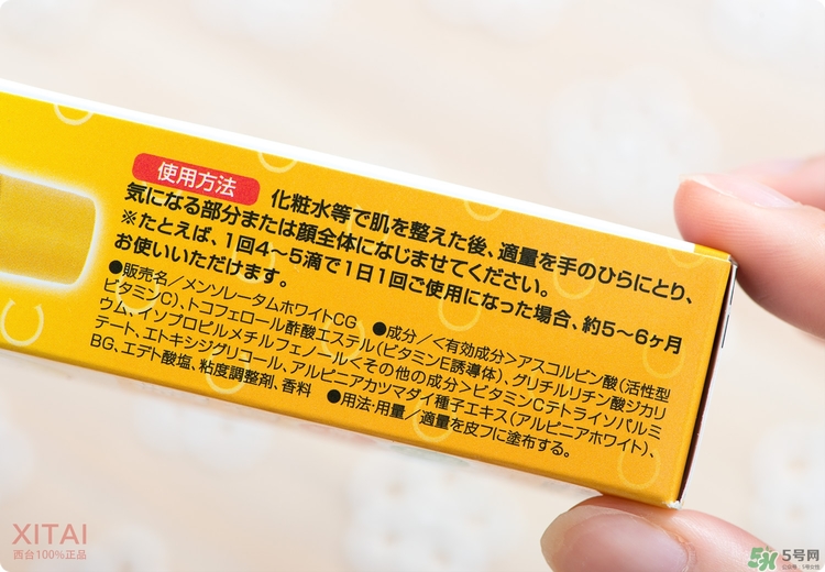 Rohto是什么牌子？樂敦是哪個國家的？