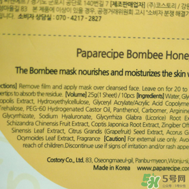 春雨面膜是哪個(gè)國(guó)家的？春雨面膜是什么牌子？