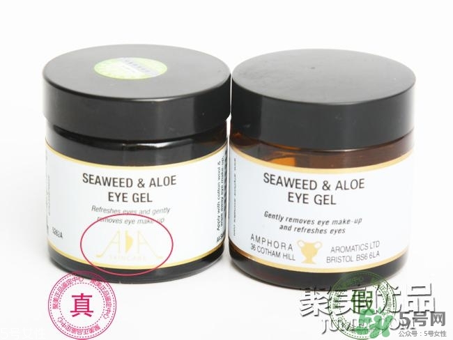 AAskincare怎么樣？AAskincare真假辨別方法