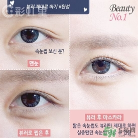 睫毛夾怎么用？睫毛夾的使用方法