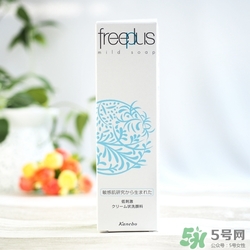 芙麗絲芳Freeplus怎么樣？freeplus適合什么年齡
