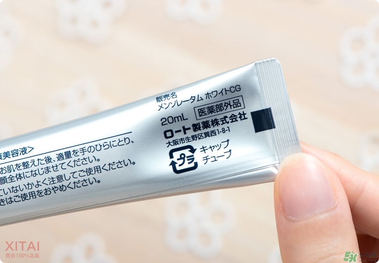 Rohto是什么牌子？樂敦是哪個國家的？