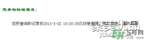 AAskincare怎么樣？AAskincare真假辨別方法