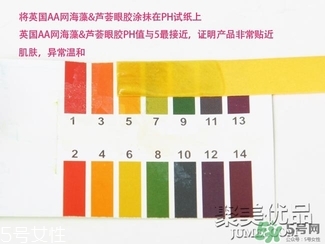 AAskincare怎么樣？AAskincare真假辨別方法