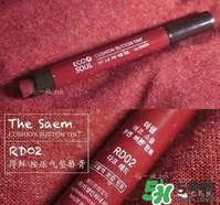 臟橘色口紅什么牌子好？臟橘色口紅推薦