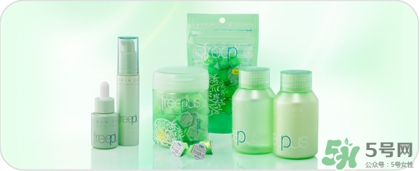 芙麗絲芳Freeplus怎么樣？freeplus適合什么年齡