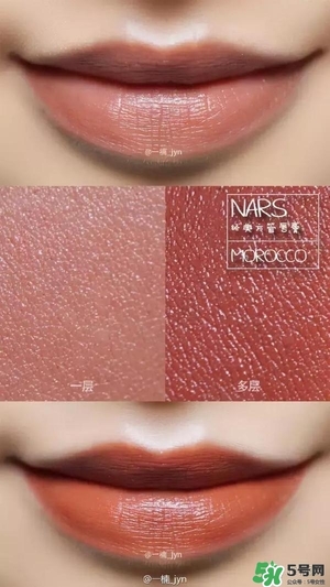 臟橘色口紅什么牌子好？臟橘色口紅推薦