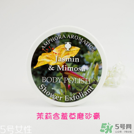 AA網AAskincare是什么品牌？AAskincare是什么檔次？