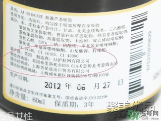 AAskincare怎么樣？AAskincare真假辨別方法