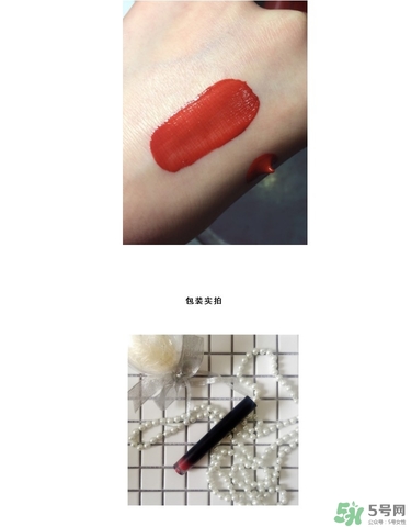 阿瑪尼南瓜色是幾號(hào)色？阿瑪尼南瓜色試色