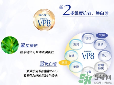 資生堂悅薇珀翡塑顏亮膚霜多少錢?專柜價格 資生堂悅薇珀翡塑顏亮膚霜多少錢?專柜價格