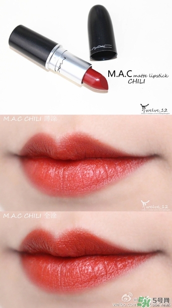 mac chili是幾號色？mac chili試色