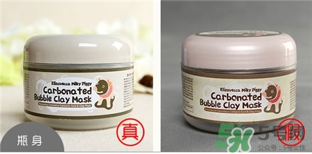 小黑豬泡泡面膜真假 小黑豬碳酸泡泡面膜真假對(duì)比 小黑豬泡泡面膜真假 小黑豬碳酸泡泡面膜真假對(duì)比