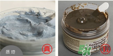 小黑豬泡泡面膜真假 小黑豬碳酸泡泡面膜真假對(duì)比 小黑豬泡泡面膜真假 小黑豬碳酸泡泡面膜真假對(duì)比