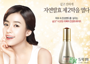 雪花秀和呼吸37度哪個(gè)好？sum37呼吸37度和雪花秀哪個(gè)好？