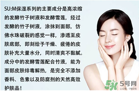 sum37呼吸37度有哪個(gè)系列好用？呼吸37度有哪些系列？呼吸37度