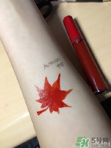 阿瑪尼405唇釉多少錢？阿瑪尼唇釉405專柜價(jià)