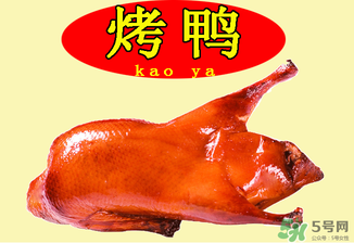 北京烤鴨多少錢一個？北京烤鴨多少錢一只？