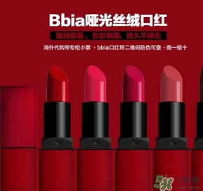 bbia是什么檔次？bbia是哪個(gè)國家的？